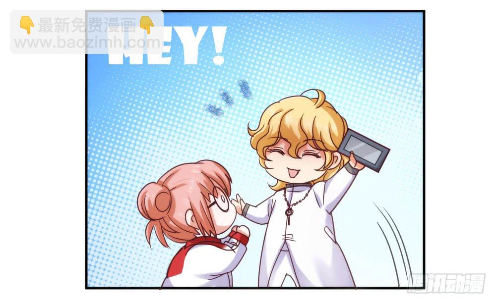 第1话 帅气小哥哥叫你起床(1/2)-第1话