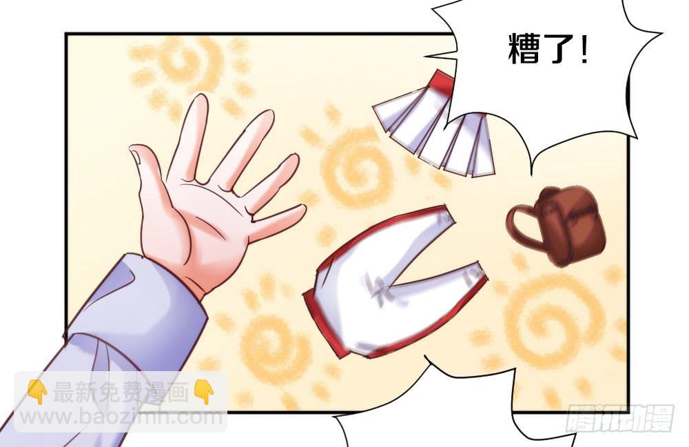 第1话 帅气小哥哥叫你起床(1/2)-第1话