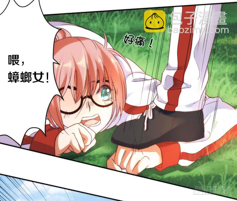 第1话 帅气小哥哥叫你起床(1/2)-第1话