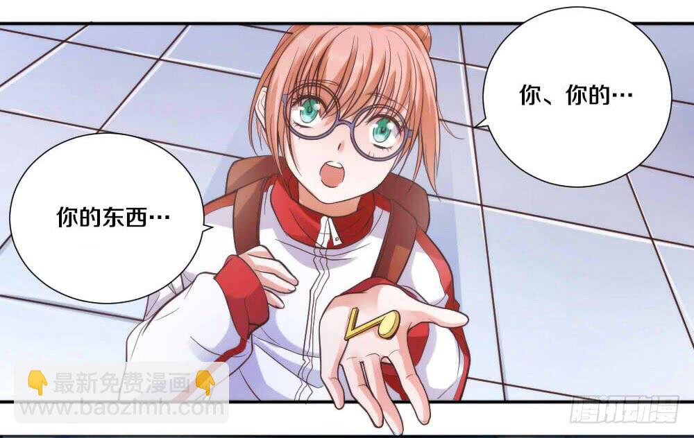 第1话 帅气小哥哥叫你起床(1/2)-第1话