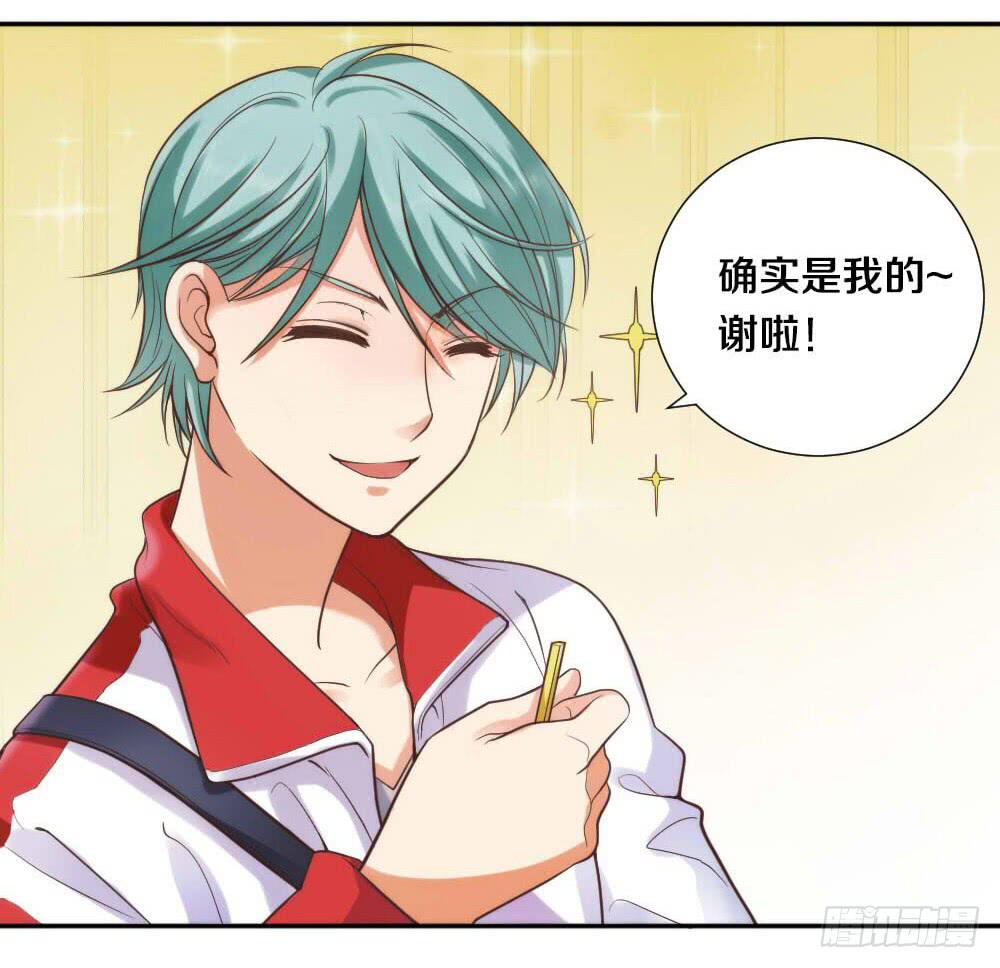 第1话 帅气小哥哥叫你起床(1/2)-第1话