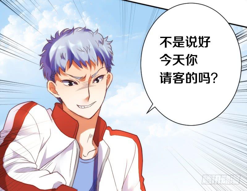 第1话 帅气小哥哥叫你起床(1/2)-第1话