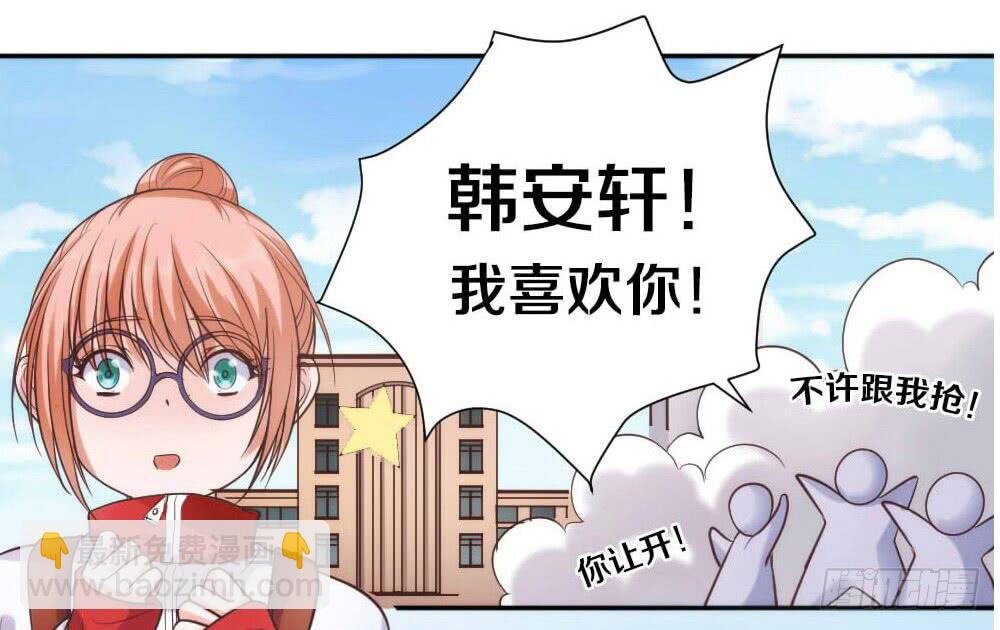 第1话 帅气小哥哥叫你起床(1/2)-第1话