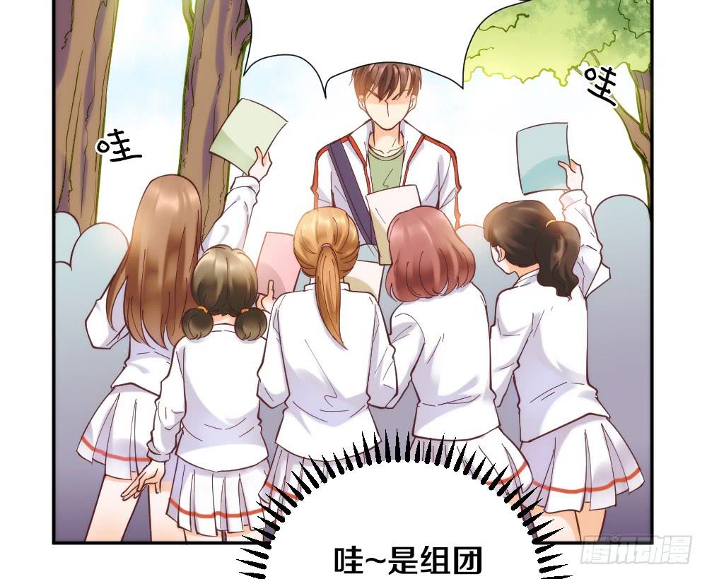 第1话 帅气小哥哥叫你起床(1/2)-第1话