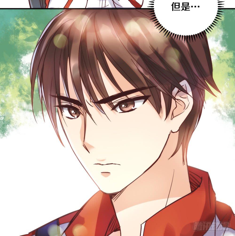 第1话 帅气小哥哥叫你起床(1/2)-第1话