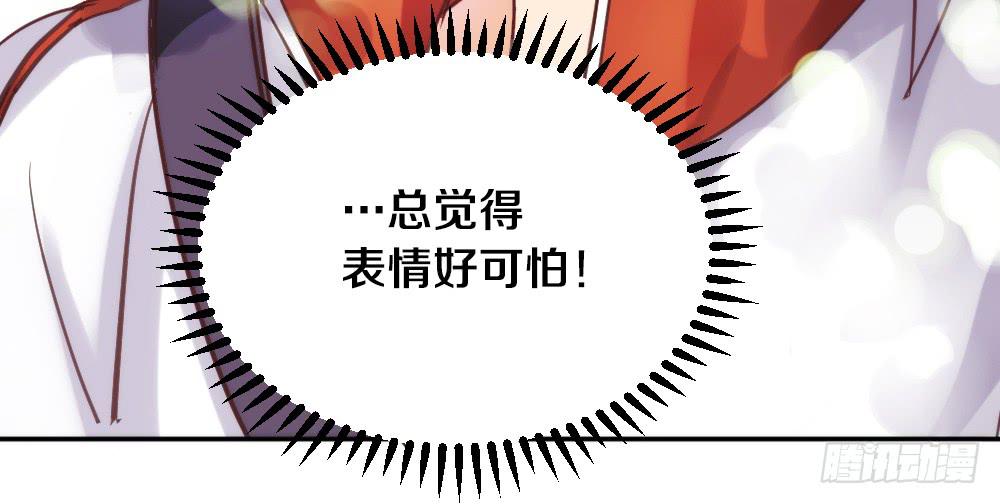 第1话 帅气小哥哥叫你起床(1/2)-第1话