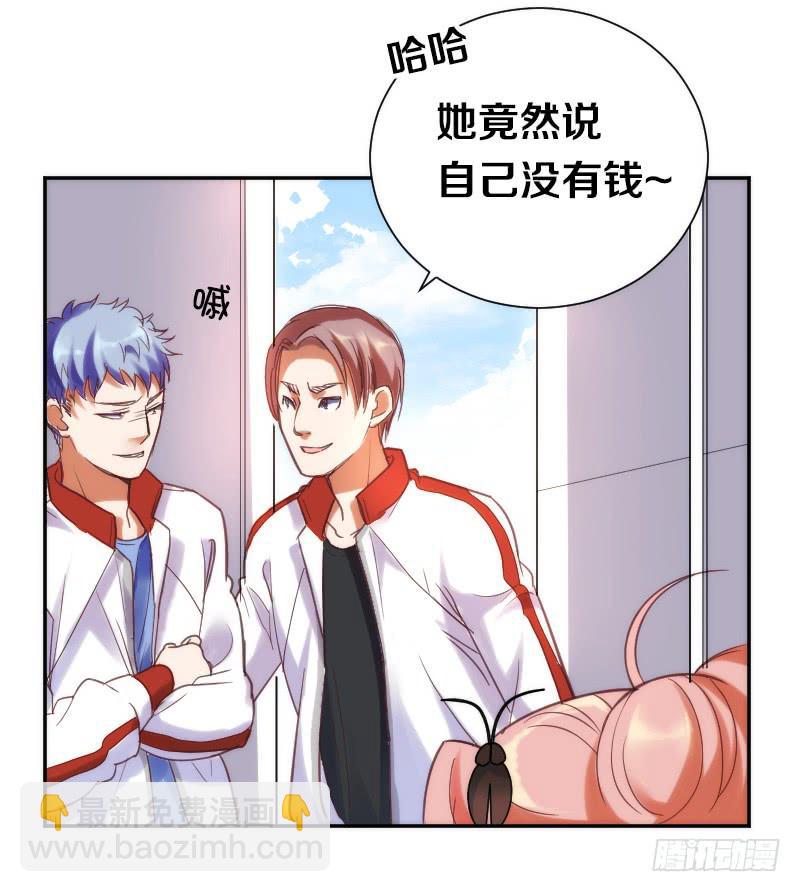 第1话 帅气小哥哥叫你起床(1/2)-第1话