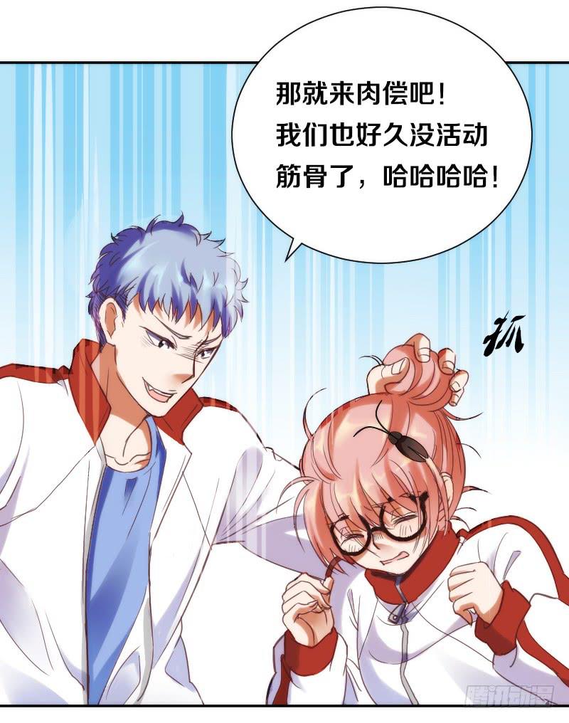 第1话 帅气小哥哥叫你起床(1/2)-第1话