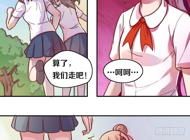 第11话 光明来临(1/2)-第11话