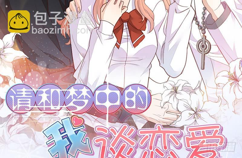 第11话 光明来临(1/2)-第11话