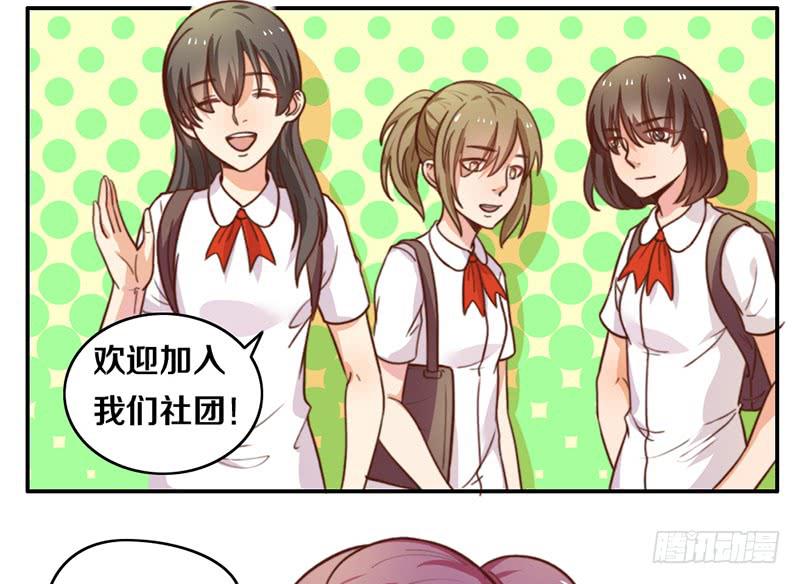 第11话 光明来临(1/2)-第11话