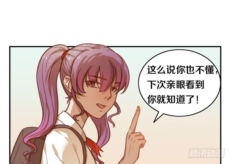 第11话 光明来临(1/2)-第11话