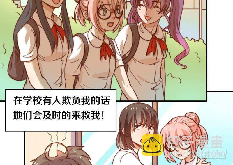 第11话 光明来临(1/2)-第11话