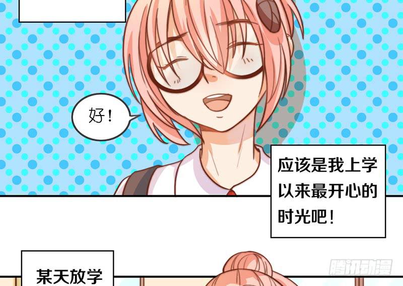 第11话 光明来临(1/2)-第11话