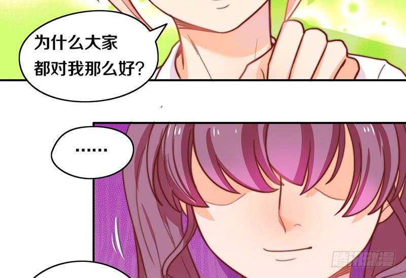 第11话 光明来临(1/2)-第11话