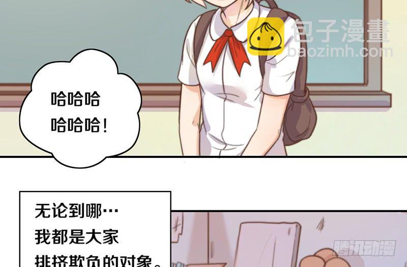 第11话 光明来临(1/2)-第11话