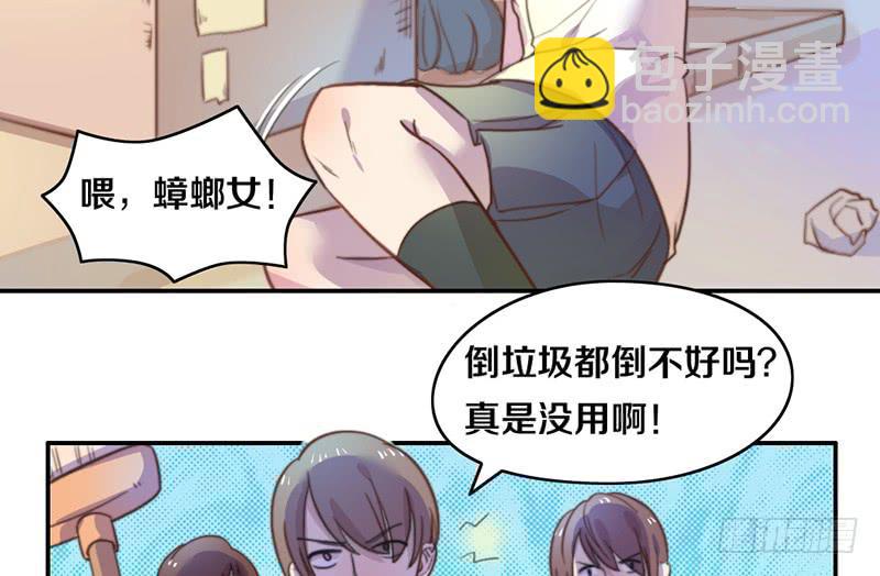 第11话 光明来临(1/2)-第11话