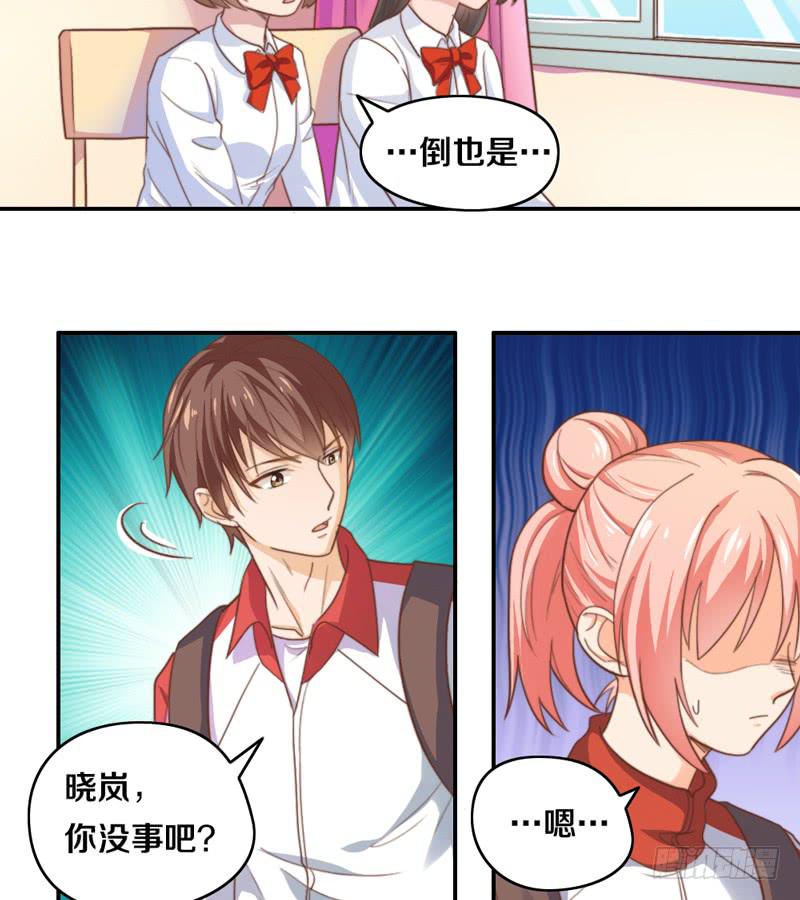 第15话 各个击破-第15话