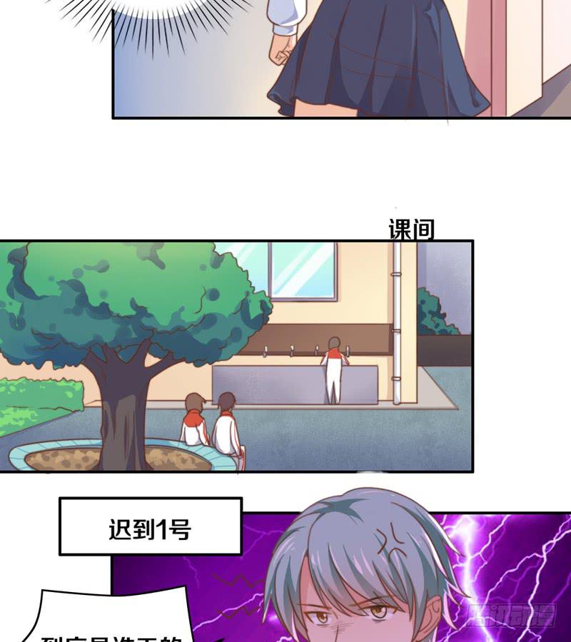 第15话 各个击破-第15话