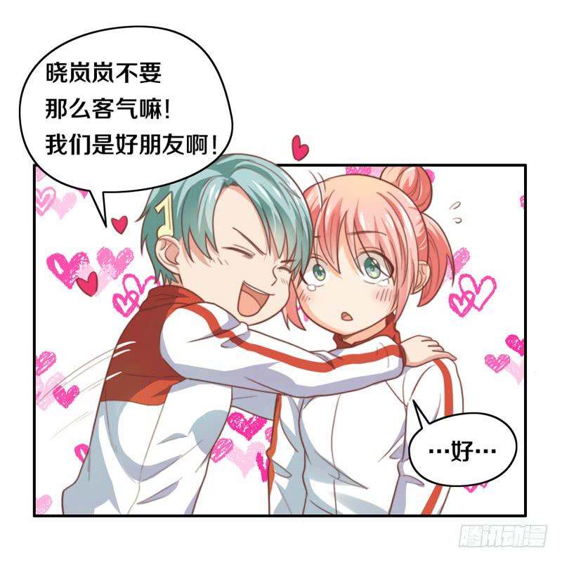 第15话 各个击破-第15话