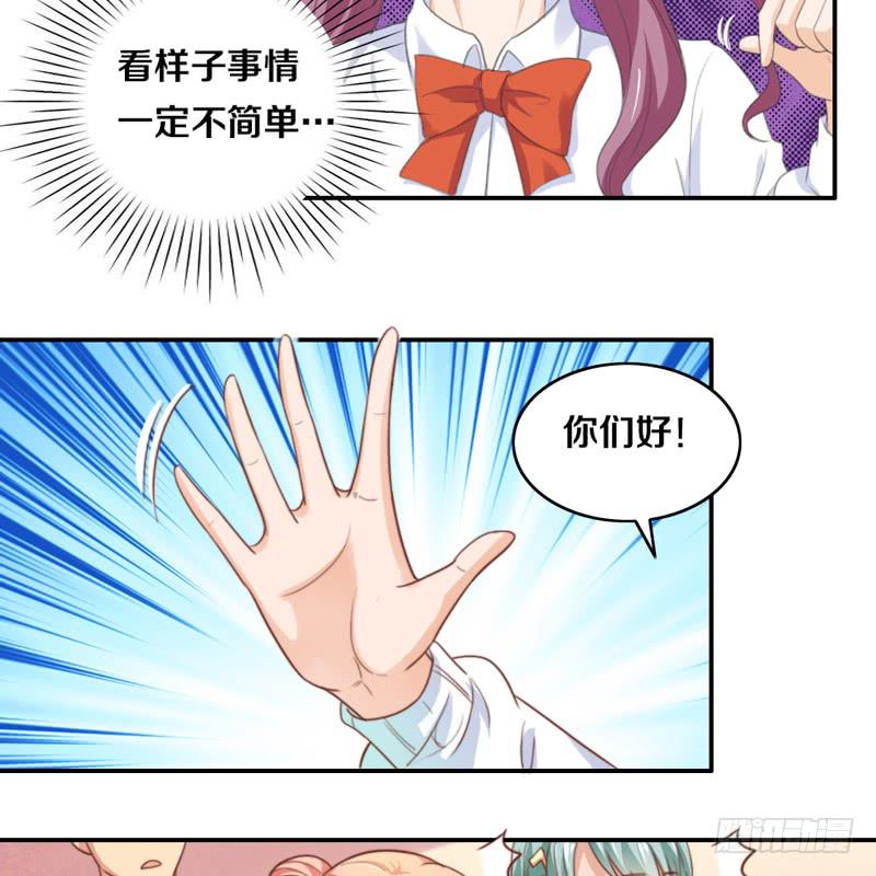 第15话 各个击破-第15话