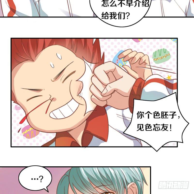 第15话 各个击破-第15话