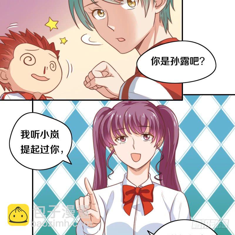 第15话 各个击破-第15话