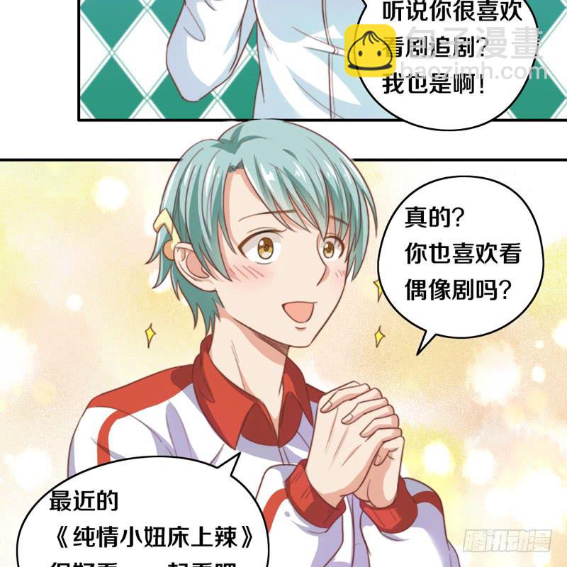 第15话 各个击破-第15话