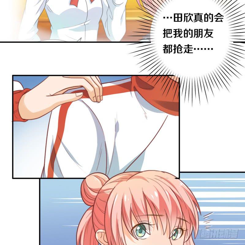 第15话 各个击破-第15话