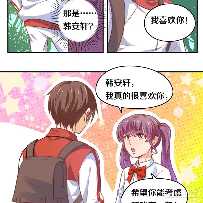 第15话 各个击破-第15话