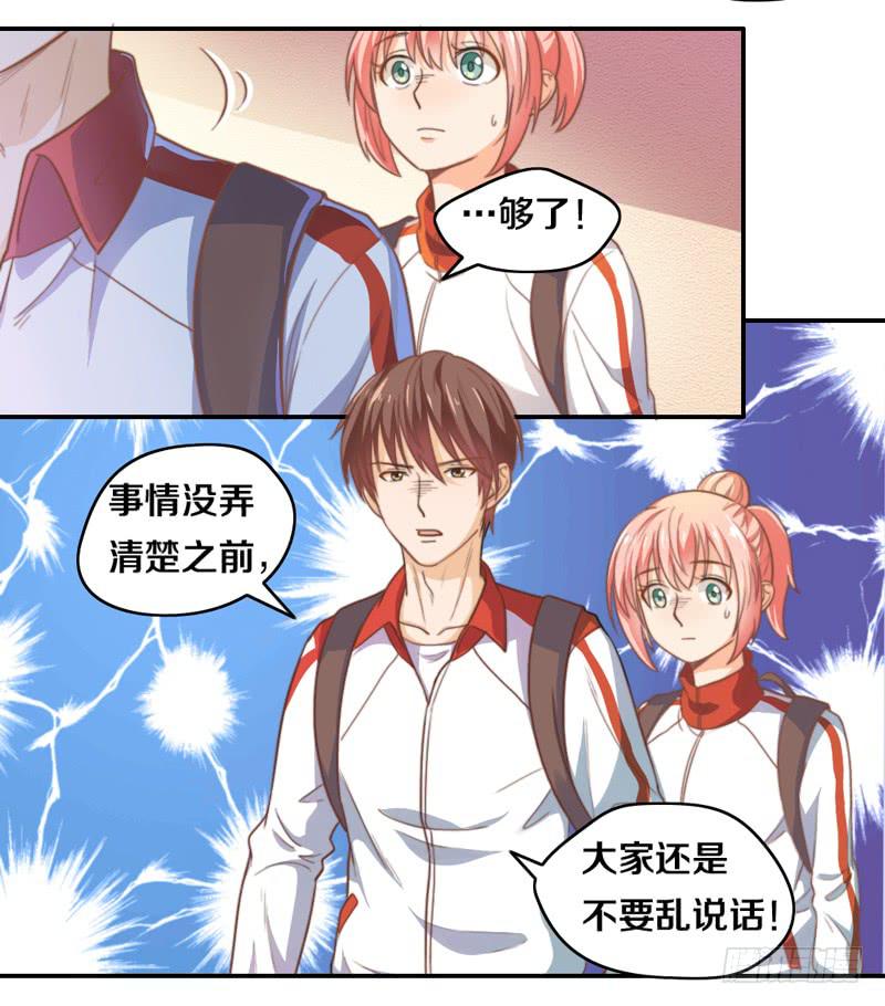 第15话 各个击破-第15话