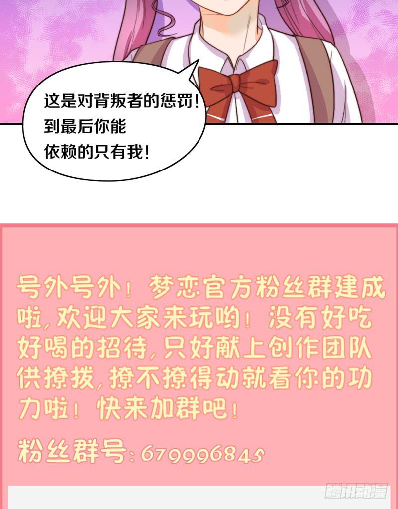 第15话 各个击破-第15话