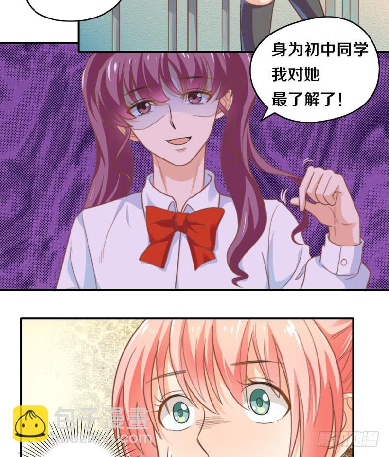 第15话 各个击破-第15话