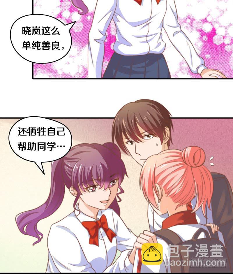 第15话 各个击破-第15话