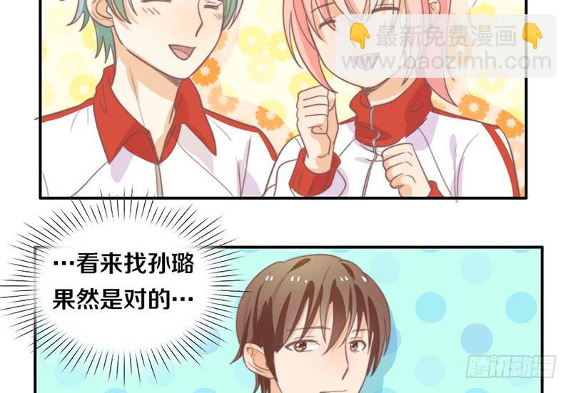 第17话 一波未平一波又起-第17话