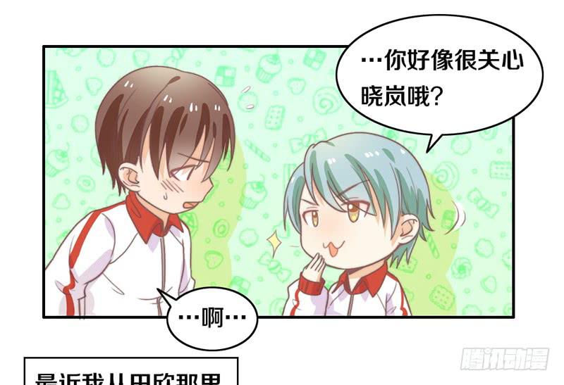 第17话 一波未平一波又起-第17话