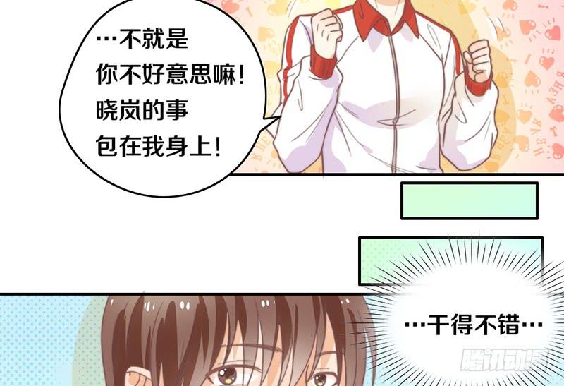 第17话 一波未平一波又起-第17话