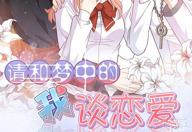 第17话 一波未平一波又起-第17话