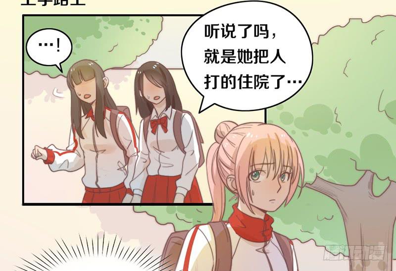 第17话 一波未平一波又起-第17话