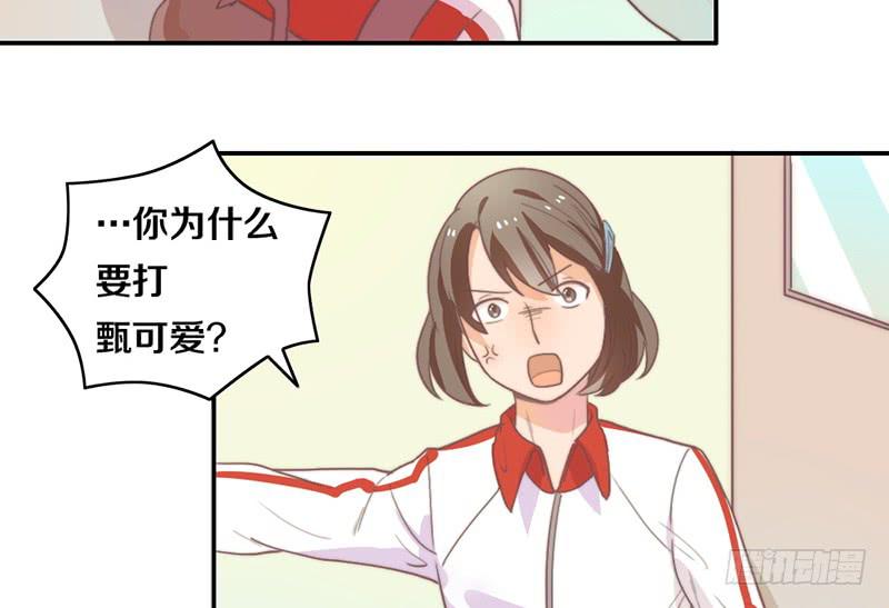 第17话 一波未平一波又起-第17话