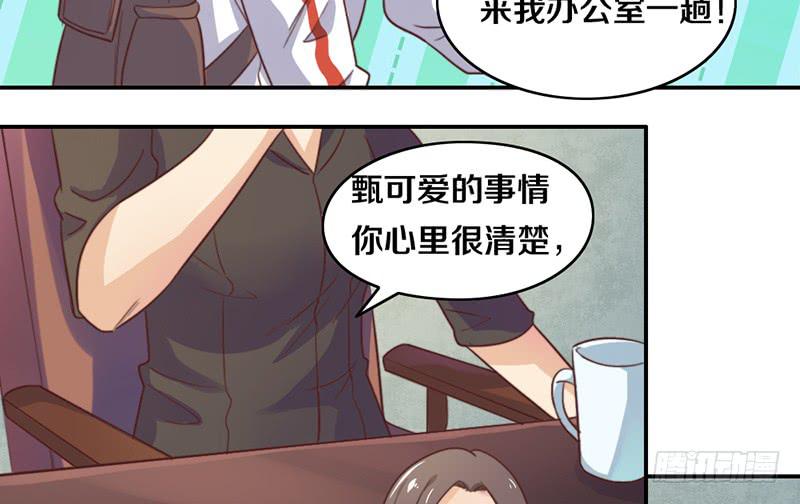 第17话 一波未平一波又起-第17话