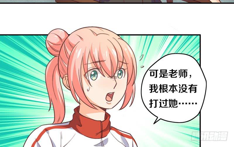 第17话 一波未平一波又起-第17话