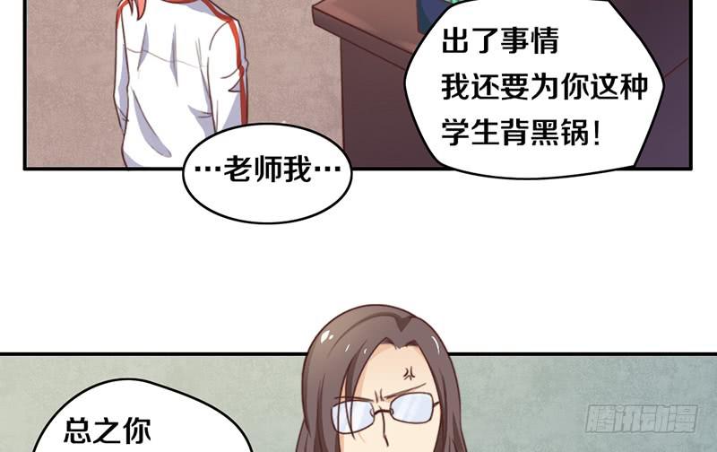 第17话 一波未平一波又起-第17话