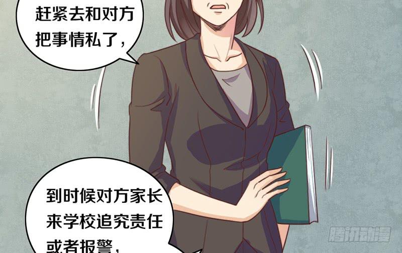 第17话 一波未平一波又起-第17话