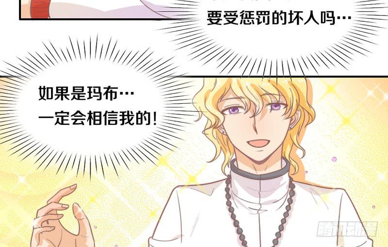 第17话 一波未平一波又起-第17话