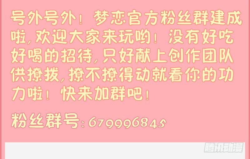 第17话 一波未平一波又起-第17话