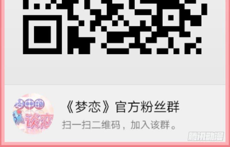 第17话 一波未平一波又起-第17话