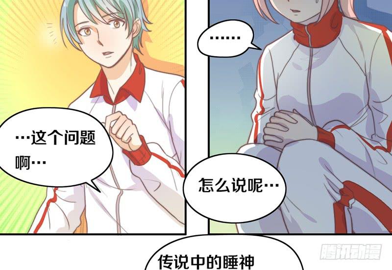 第17话 一波未平一波又起-第17话