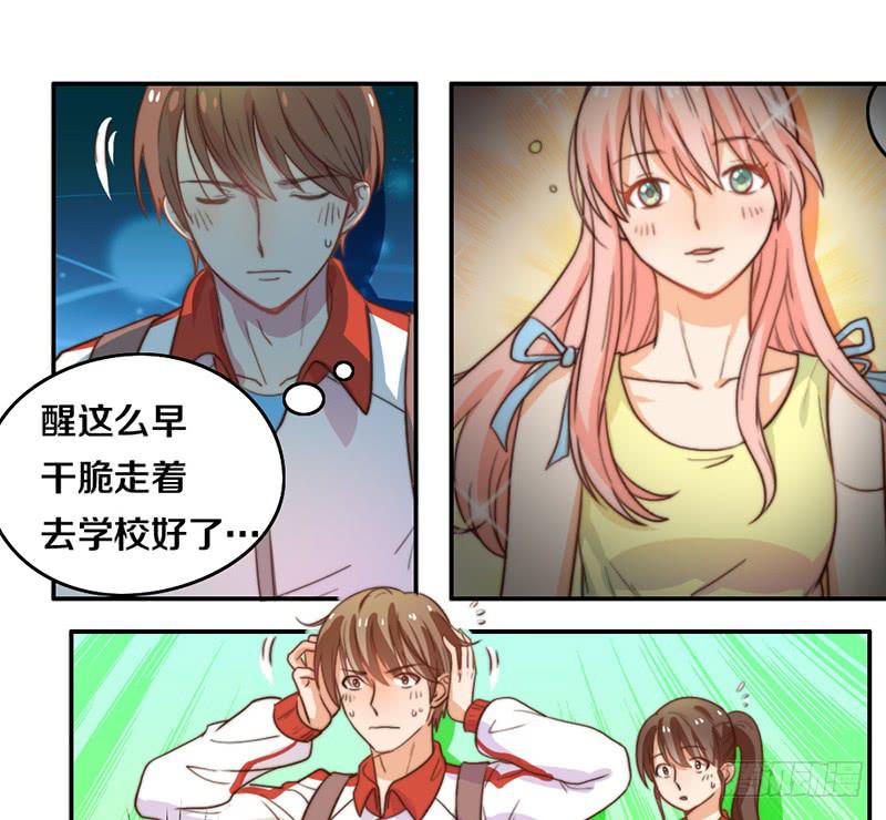 第19话 春梦了无痕-第19话