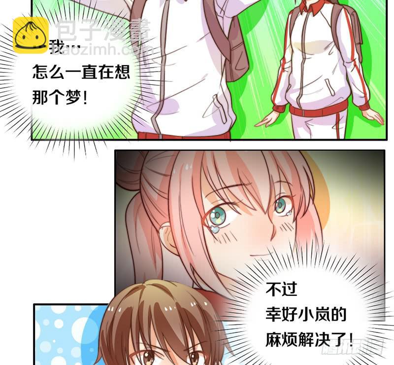 第19话 春梦了无痕-第19话